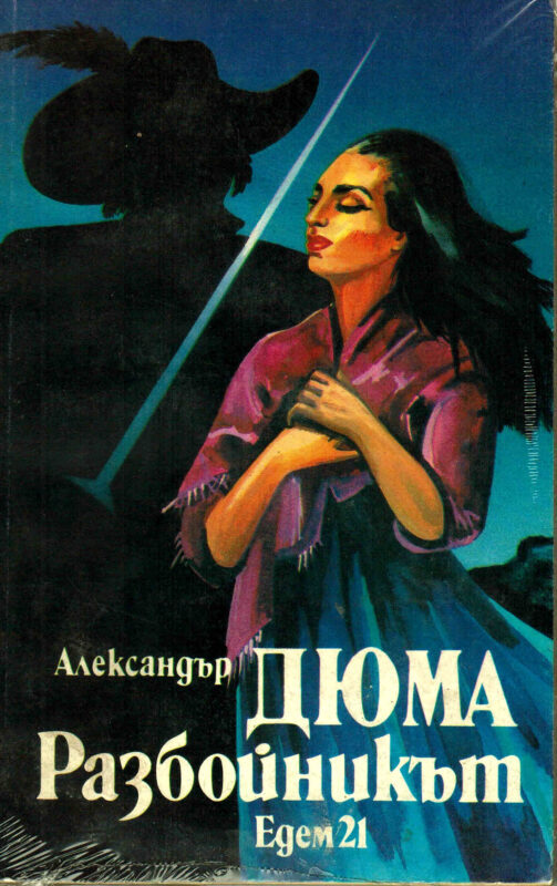 Документ (21)