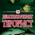 193-2.jpg