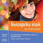 195-4.jpg