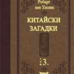 257-15.jpg