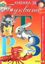 284-16.jpg