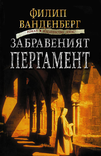 368-1.jpg