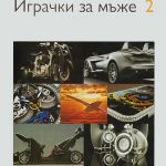 385-8.jpg