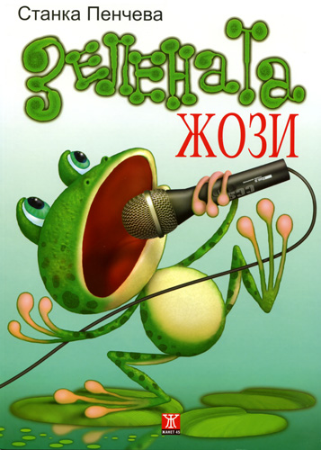 386-20.jpg