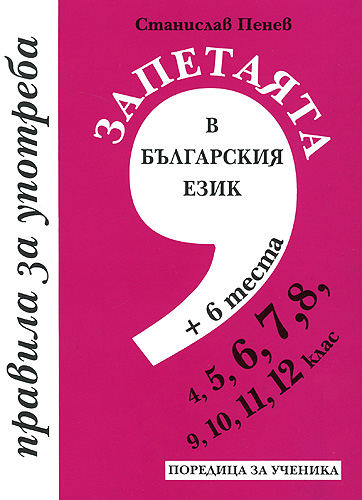 490-6.jpg