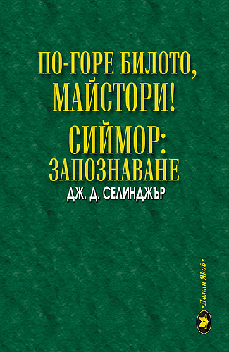 940-17.jpg
