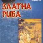 944-16.jpg