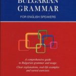a-practical-grammar