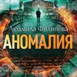 anomaliq
