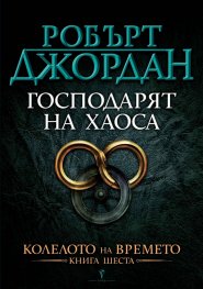 gospodarq-na-haosa