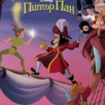 peter_pan_charodeistva