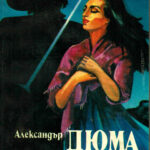Документ (21)