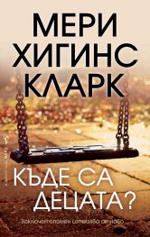 kade-sa-decata