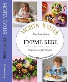 gurme-moqta-kuhnq