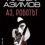 az_robota