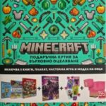 minecraft-podararchna_kutiq